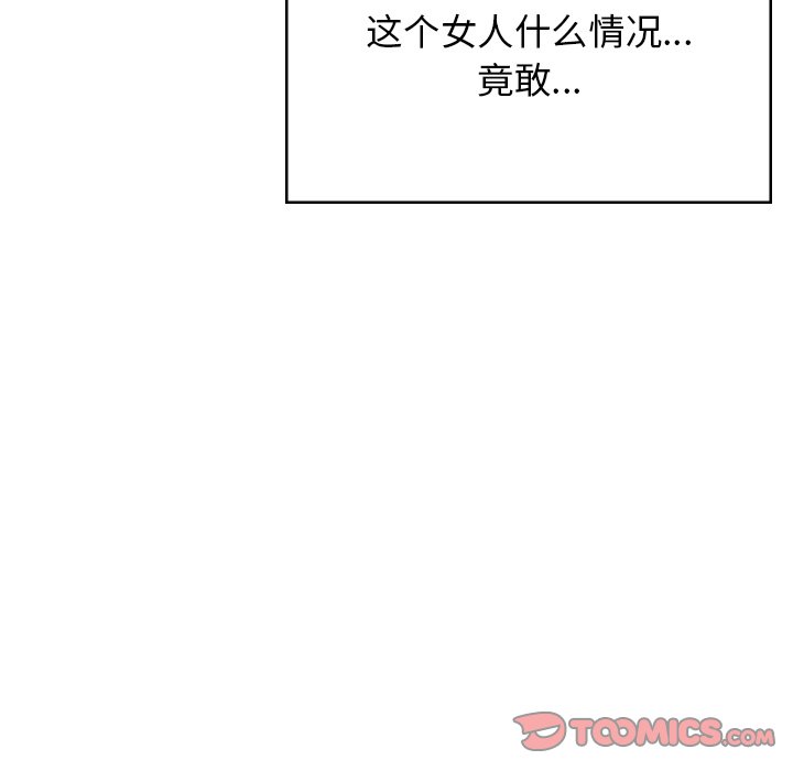 [韩国漫画] 顽皮女孩敏儿 剧情,巨乳大奶#[240P]-134