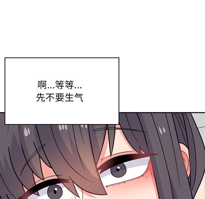 [韩国漫画] 顽皮女孩敏儿 剧情,巨乳大奶#[240P]-135