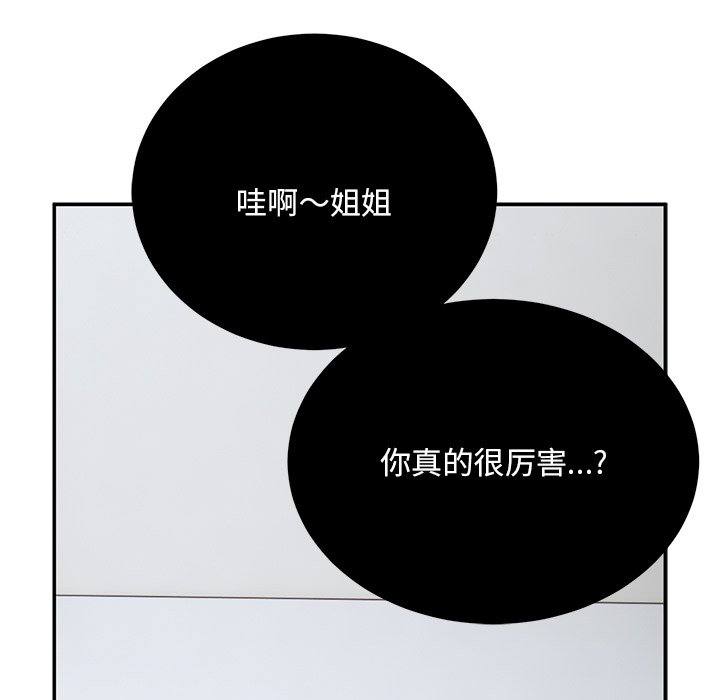 [韩国漫画] 顽皮女孩敏儿 剧情,巨乳大奶#[240P]-146