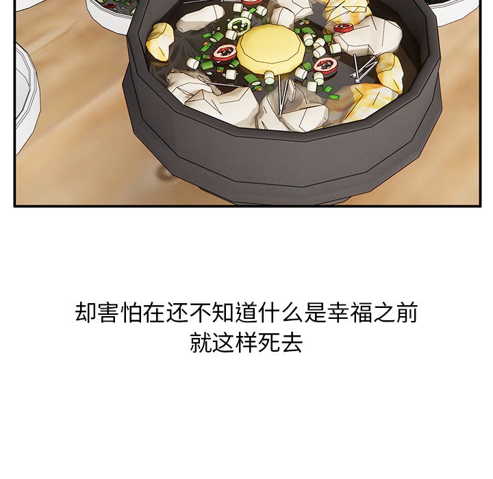 [韩国漫画] 顽皮女孩敏儿 剧情,巨乳大奶#[240P]-16