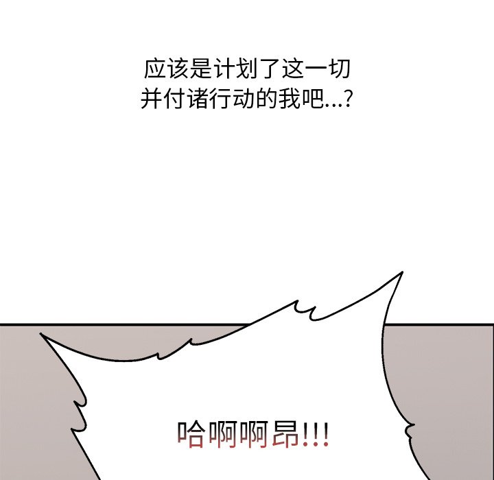[韩国漫画] 顽皮女孩敏儿 剧情,巨乳大奶#[240P]-163