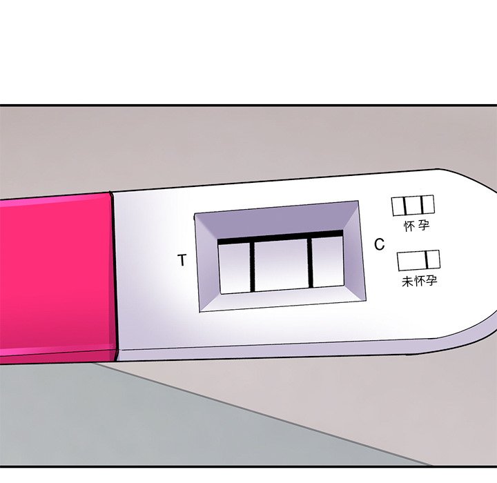 [韩国漫画] 顽皮女孩敏儿 剧情,巨乳大奶#[240P]-168