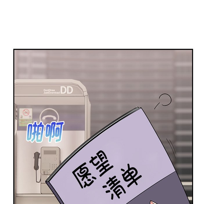 [韩国漫画] 顽皮女孩敏儿 剧情,巨乳大奶#[240P]-191