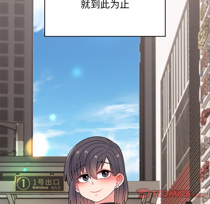 [韩国漫画] 顽皮女孩敏儿 剧情,巨乳大奶#[240P]-194