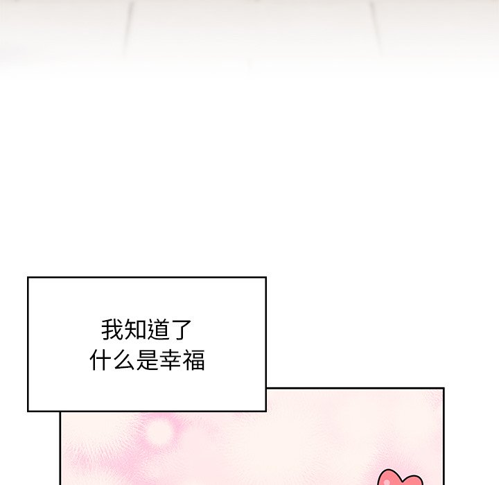 [韩国漫画] 顽皮女孩敏儿 剧情,巨乳大奶#[240P]-197