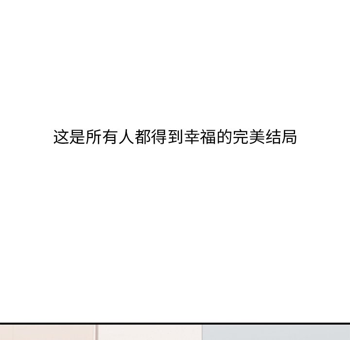 [韩国漫画] 顽皮女孩敏儿 剧情,巨乳大奶#[240P]-199