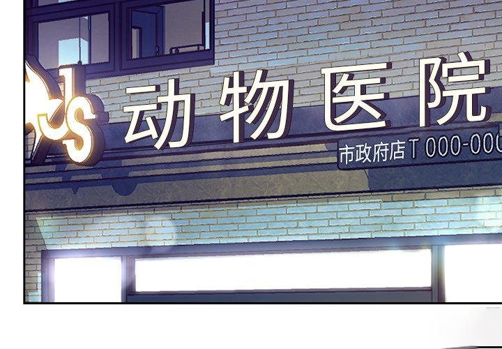 [韩国漫画] 顽皮女孩敏儿 剧情,巨乳大奶#[240P]-2