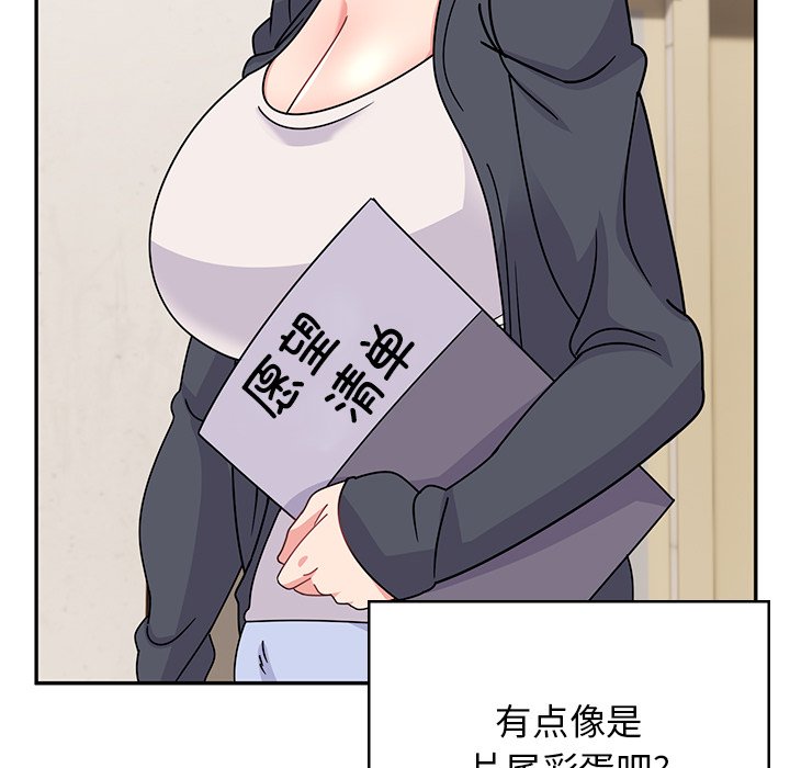 [韩国漫画] 顽皮女孩敏儿 剧情,巨乳大奶#[240P]-202