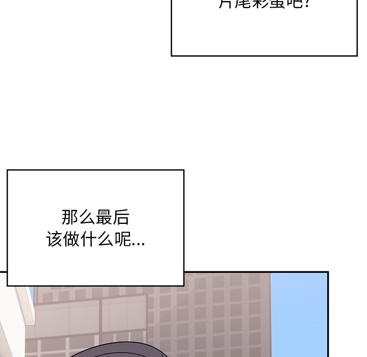 [韩国漫画] 顽皮女孩敏儿 剧情,巨乳大奶#[240P]-203