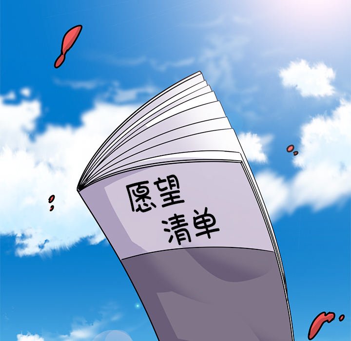 [韩国漫画] 顽皮女孩敏儿 剧情,巨乳大奶#[240P]-212