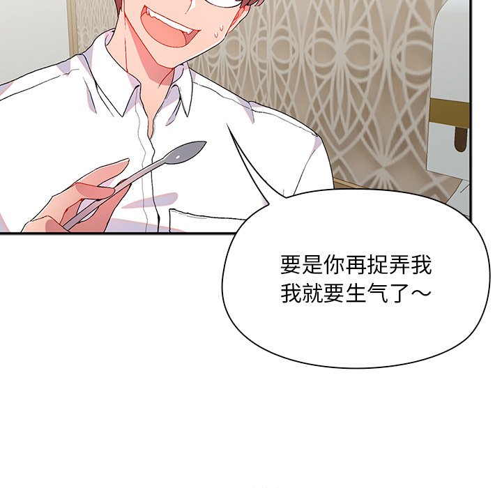 [韩国漫画] 顽皮女孩敏儿 剧情,巨乳大奶#[240P]-22