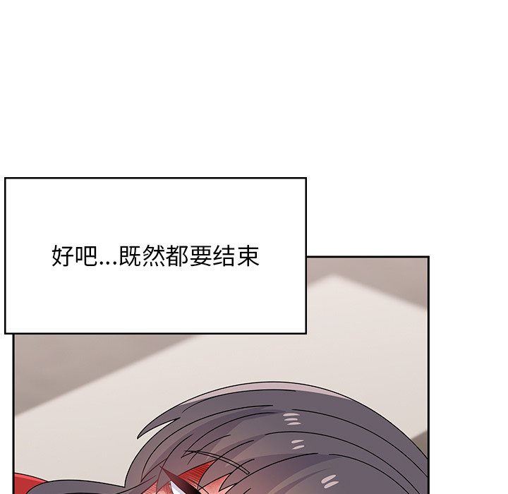 [韩国漫画] 顽皮女孩敏儿 剧情,巨乳大奶#[240P]-220