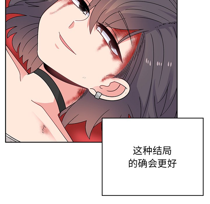 [韩国漫画] 顽皮女孩敏儿 剧情,巨乳大奶#[240P]-221