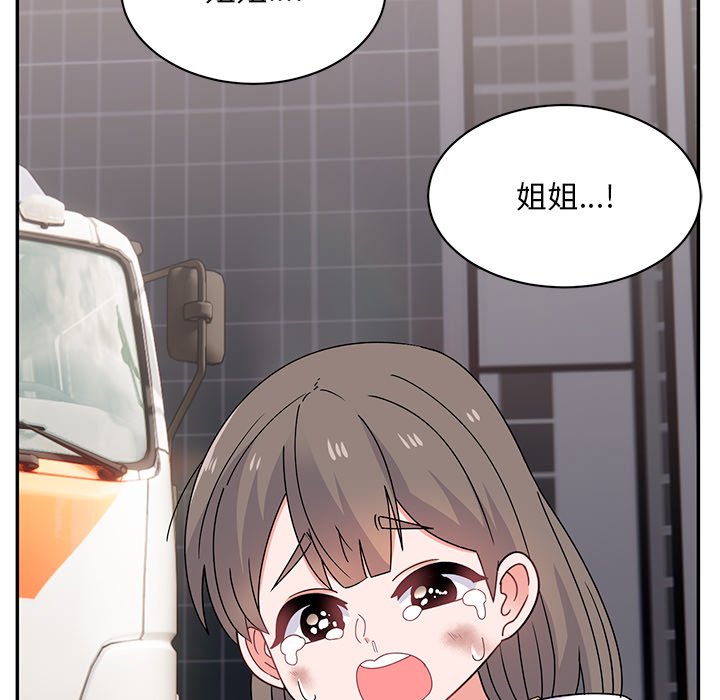 [韩国漫画] 顽皮女孩敏儿 剧情,巨乳大奶#[240P]-223