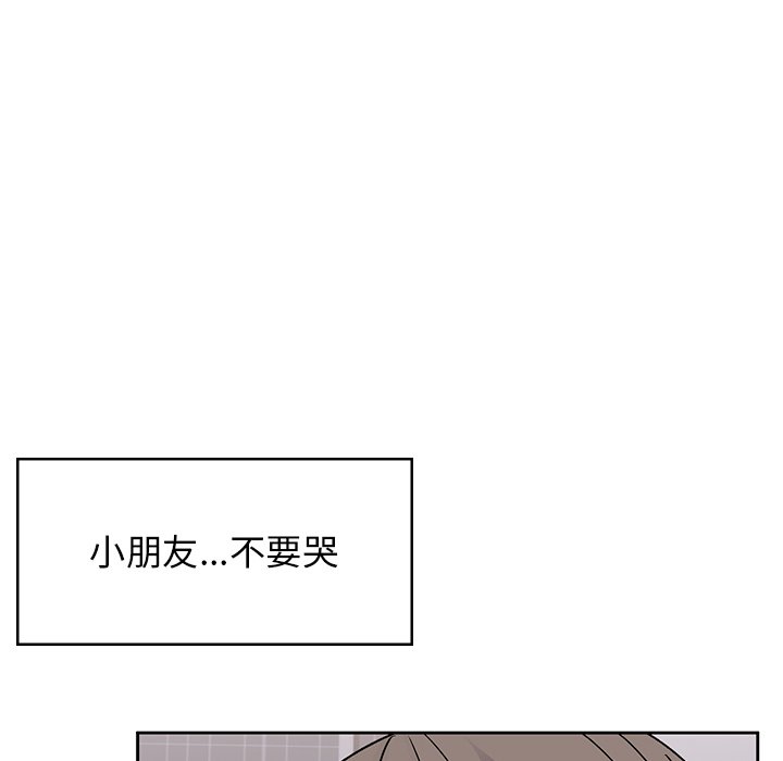 [韩国漫画] 顽皮女孩敏儿 剧情,巨乳大奶#[240P]-225