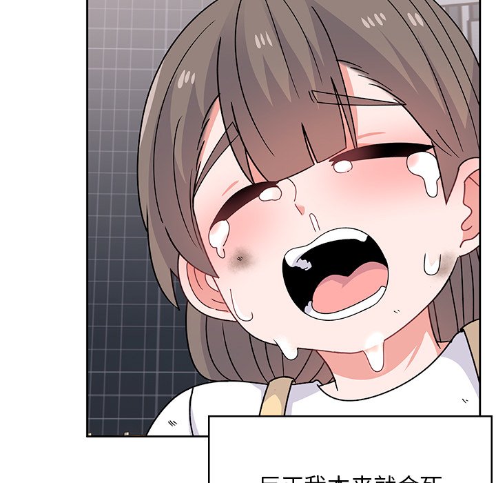 [韩国漫画] 顽皮女孩敏儿 剧情,巨乳大奶#[240P]-226