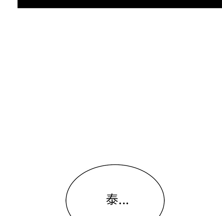 [韩国漫画] 顽皮女孩敏儿 剧情,巨乳大奶#[240P]-236