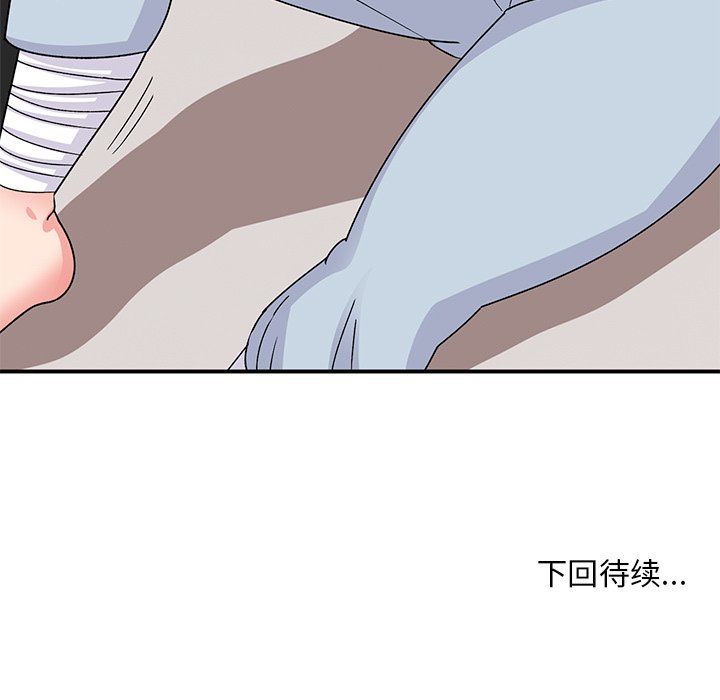 [韩国漫画] 顽皮女孩敏儿 剧情,巨乳大奶#[240P]-240