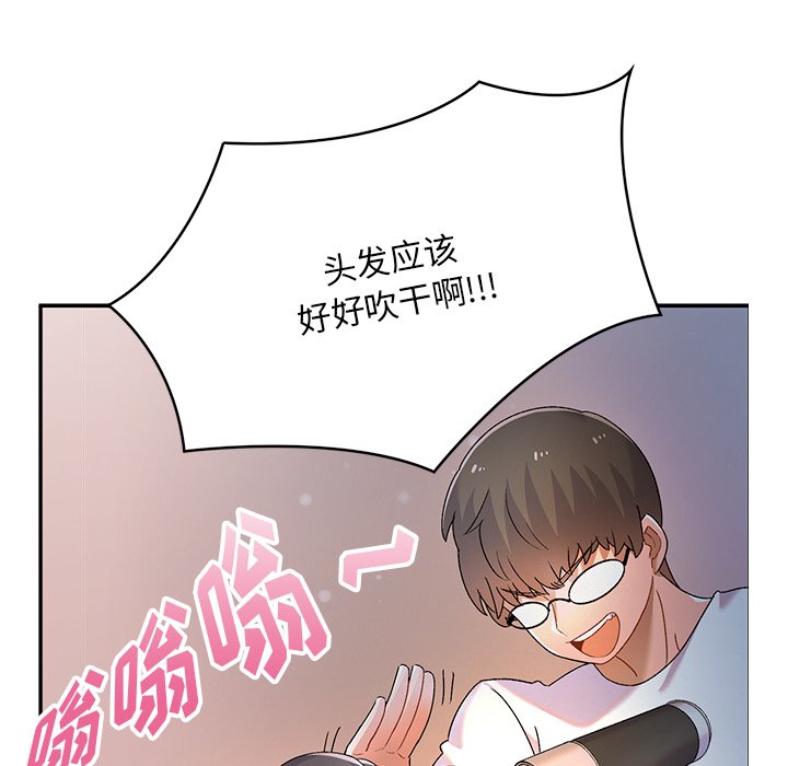 [韩国漫画] 顽皮女孩敏儿 剧情,巨乳大奶#[240P]-27