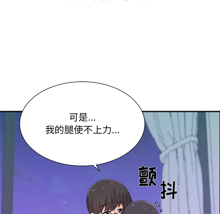 [韩国漫画] 顽皮女孩敏儿 剧情,巨乳大奶#[240P]-31