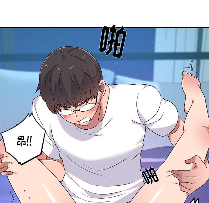 [韩国漫画] 顽皮女孩敏儿 剧情,巨乳大奶#[240P]-34