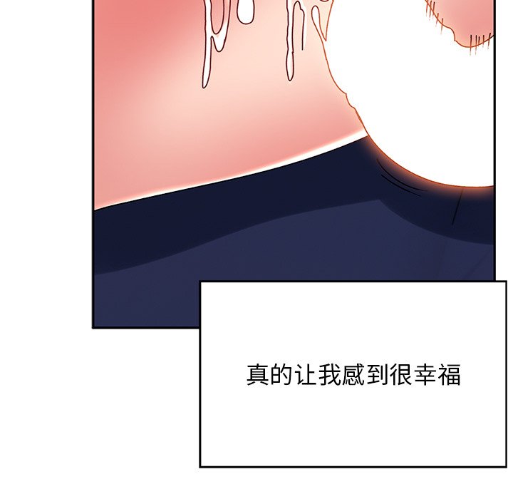 [韩国漫画] 顽皮女孩敏儿 剧情,巨乳大奶#[240P]-38