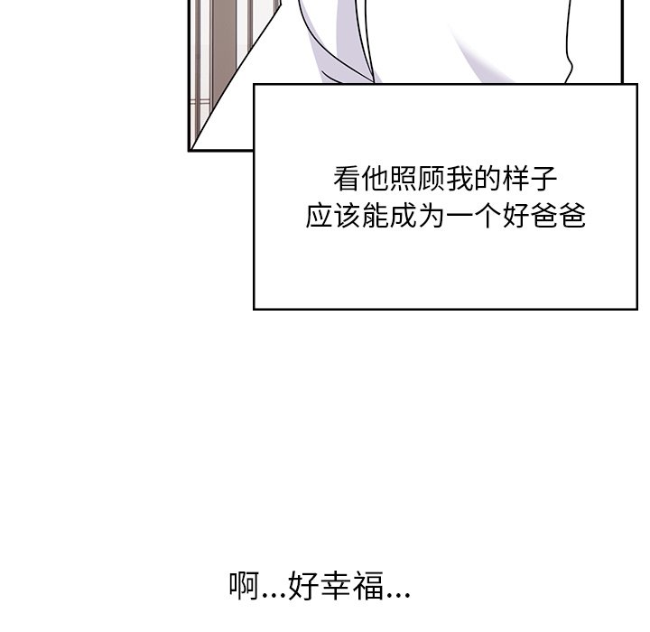 [韩国漫画] 顽皮女孩敏儿 剧情,巨乳大奶#[240P]-46