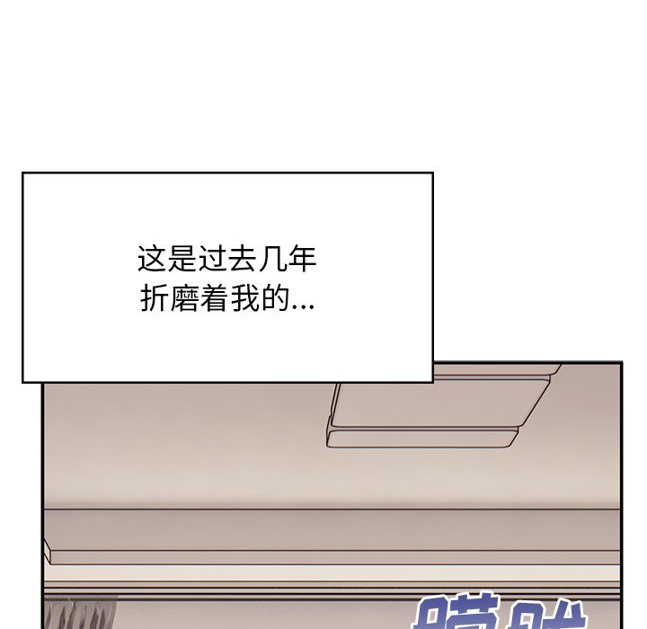 [韩国漫画] 顽皮女孩敏儿 剧情,巨乳大奶#[240P]-69