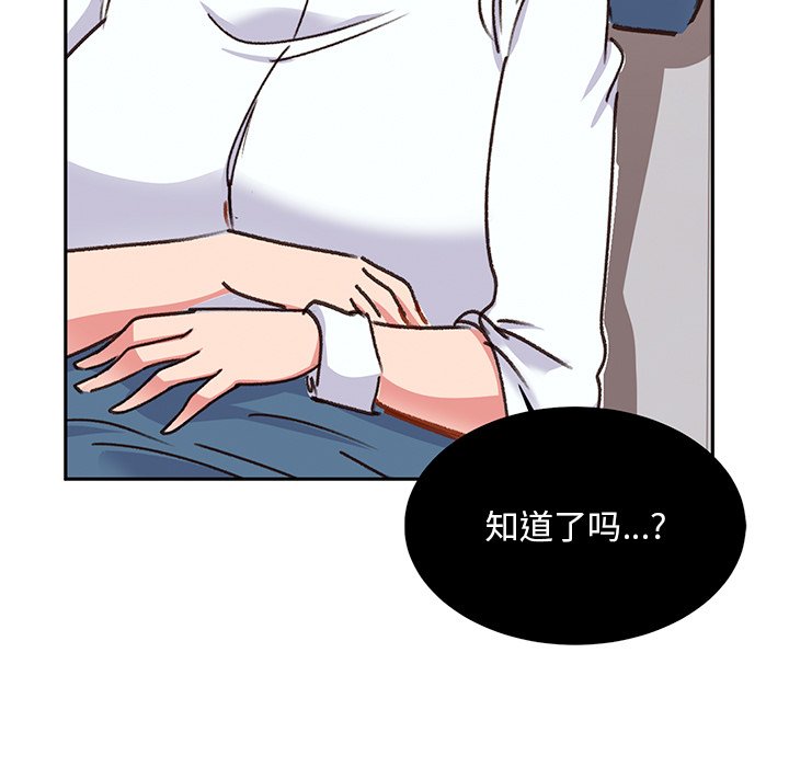 [韩国漫画] 顽皮女孩敏儿 剧情,巨乳大奶#[240P]-7