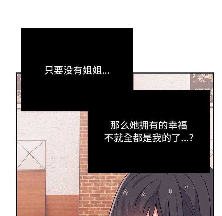 [韩国漫画] 顽皮女孩敏儿 剧情,巨乳大奶#[240P]-73