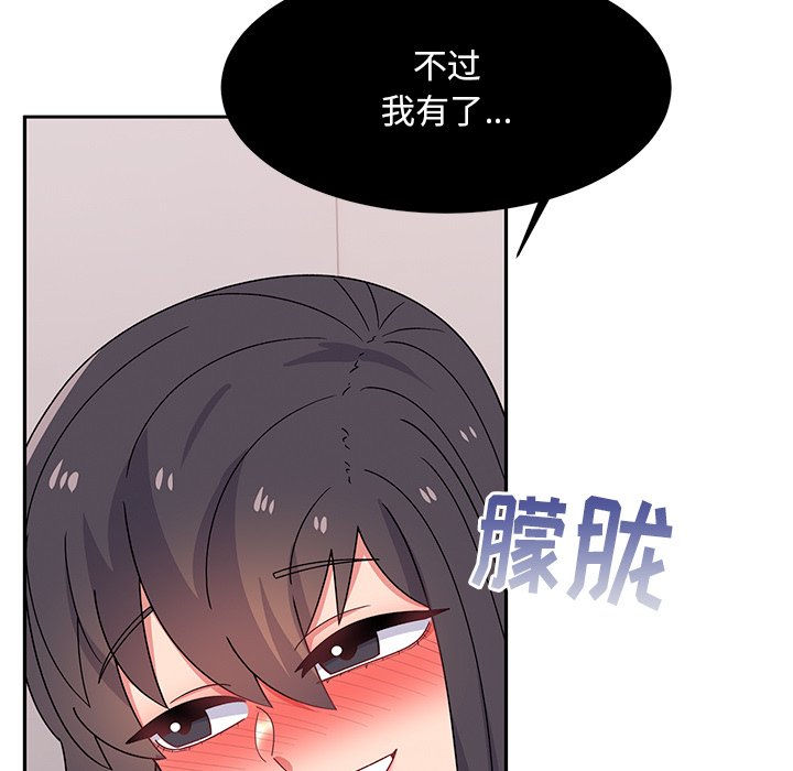 [韩国漫画] 顽皮女孩敏儿 剧情,巨乳大奶#[240P]-76
