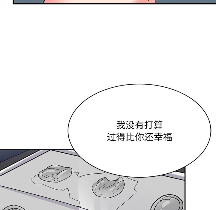 [韩国漫画] 顽皮女孩敏儿 剧情,巨乳大奶#[240P]-83