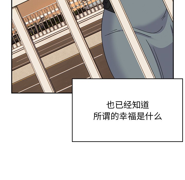 [韩国漫画] 顽皮女孩敏儿 剧情,巨乳大奶#[240P]-87