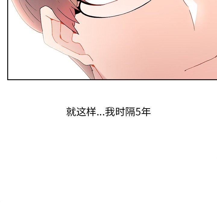 [韩国漫画] 顽皮女孩敏儿 剧情,巨乳大奶#[240P]-9