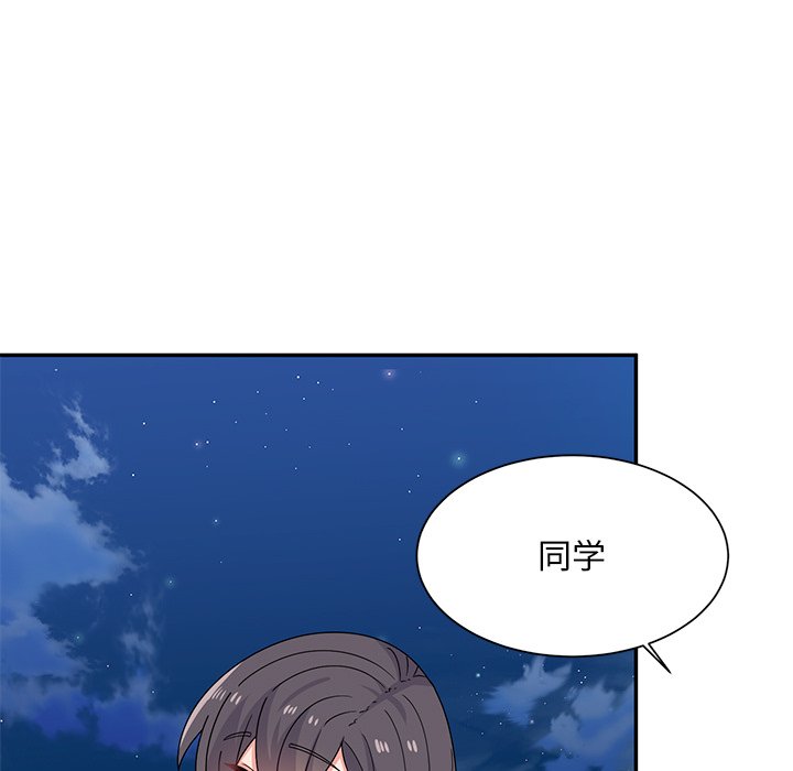 [韩国漫画] 顽皮女孩敏儿 剧情,巨乳大奶#[240P]-93