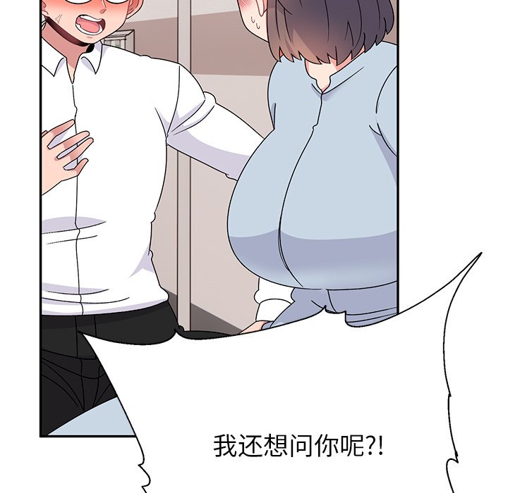 [韩国漫画] 顽皮女孩敏儿 剧情,巨乳大奶#[227P]-10