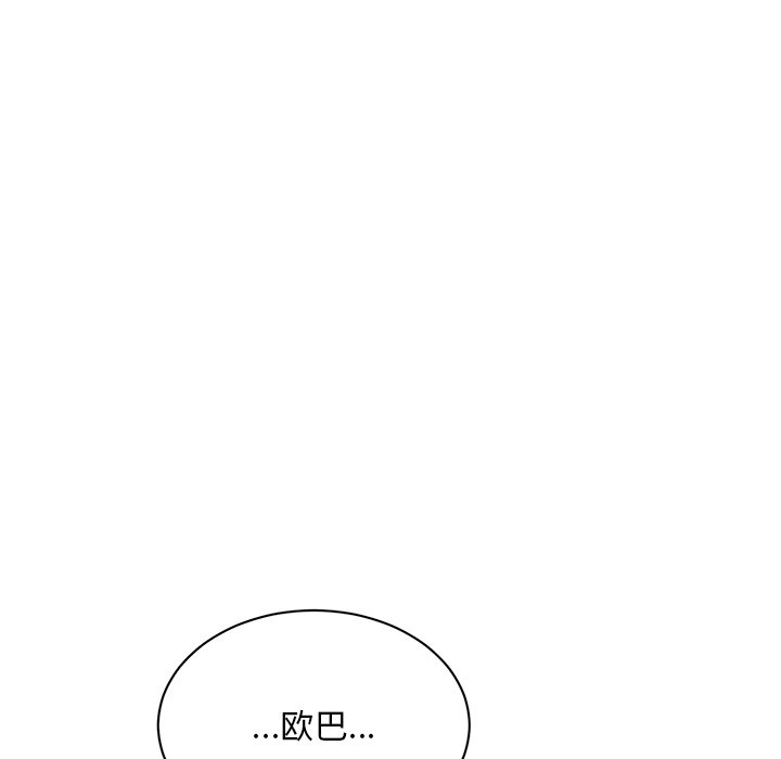 [韩国漫画] 顽皮女孩敏儿 剧情,巨乳大奶#[227P]-104
