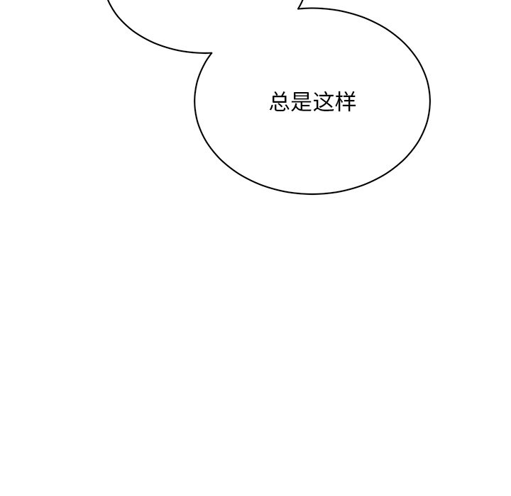 [韩国漫画] 顽皮女孩敏儿 剧情,巨乳大奶#[227P]-105