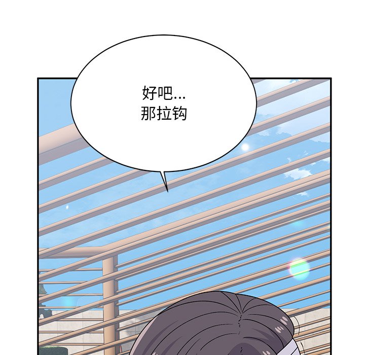 [韩国漫画] 顽皮女孩敏儿 剧情,巨乳大奶#[227P]-106