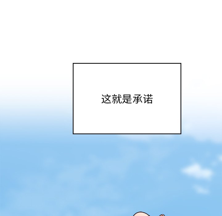 [韩国漫画] 顽皮女孩敏儿 剧情,巨乳大奶#[227P]-109