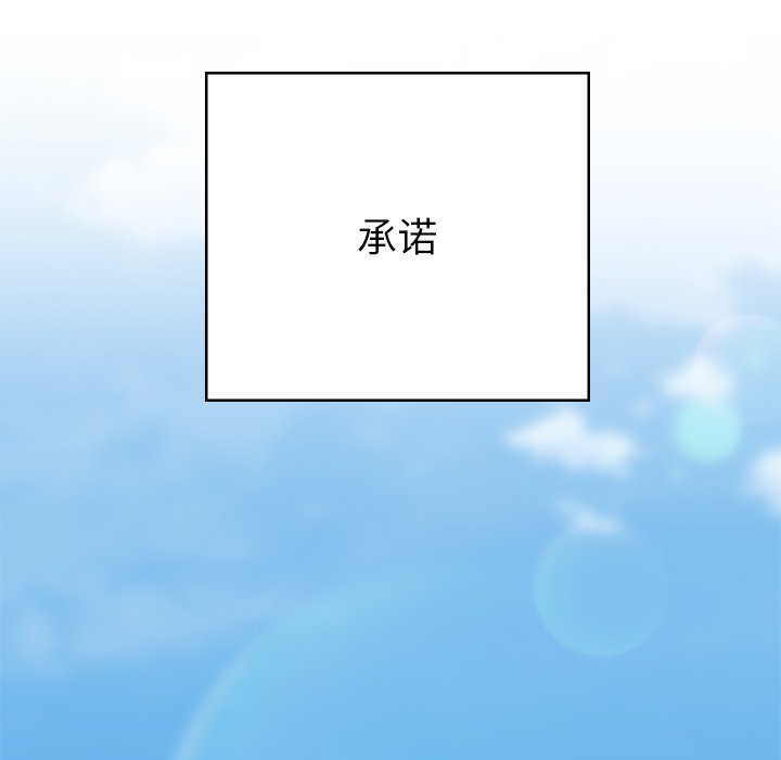 [韩国漫画] 顽皮女孩敏儿 剧情,巨乳大奶#[227P]-122