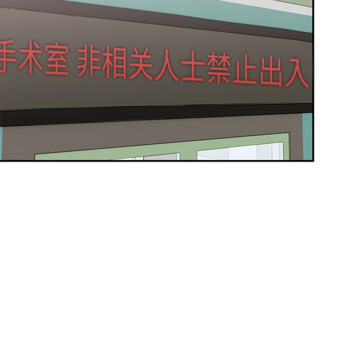 [韩国漫画] 顽皮女孩敏儿 剧情,巨乳大奶#[227P]-125