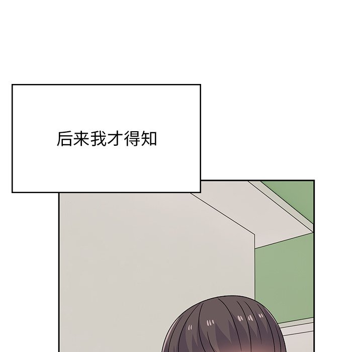 [韩国漫画] 顽皮女孩敏儿 剧情,巨乳大奶#[227P]-126