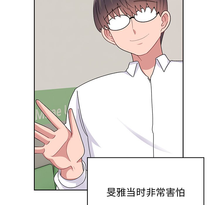 [韩国漫画] 顽皮女孩敏儿 剧情,巨乳大奶#[227P]-127