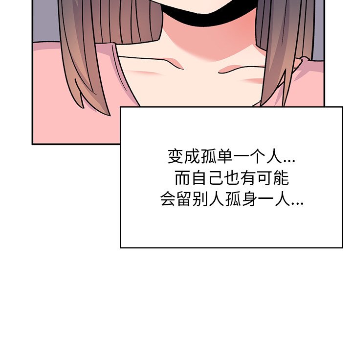 [韩国漫画] 顽皮女孩敏儿 剧情,巨乳大奶#[227P]-130