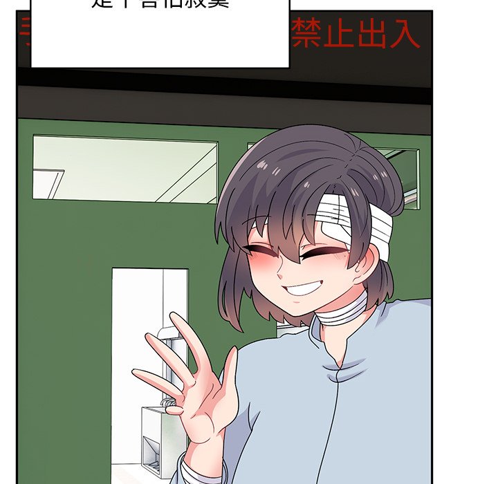 [韩国漫画] 顽皮女孩敏儿 剧情,巨乳大奶#[227P]-134