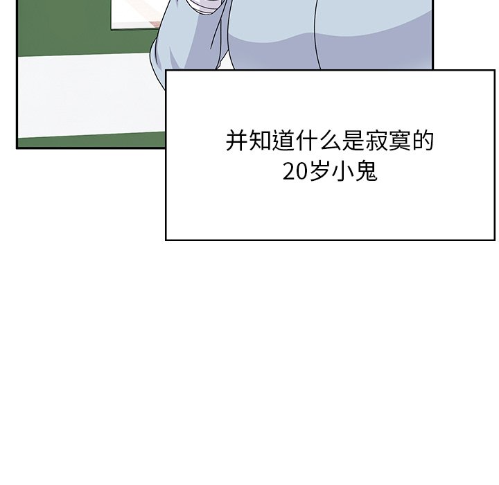 [韩国漫画] 顽皮女孩敏儿 剧情,巨乳大奶#[227P]-135
