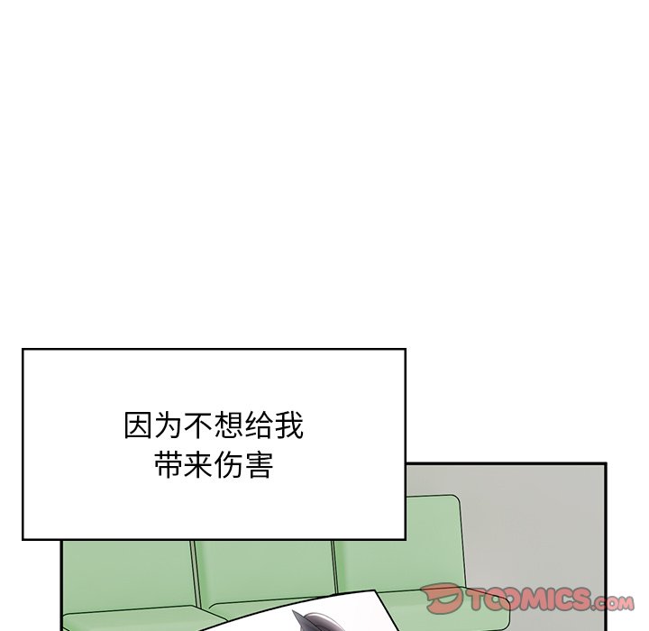 [韩国漫画] 顽皮女孩敏儿 剧情,巨乳大奶#[227P]-136