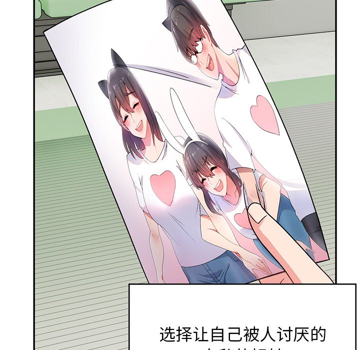 [韩国漫画] 顽皮女孩敏儿 剧情,巨乳大奶#[227P]-137