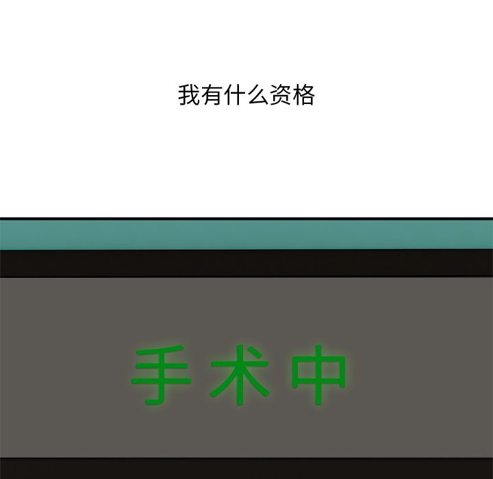 [韩国漫画] 顽皮女孩敏儿 剧情,巨乳大奶#[227P]-139